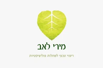 לוגו מירי לאב