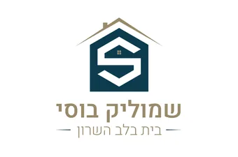 לוגו שמוליק בוסי