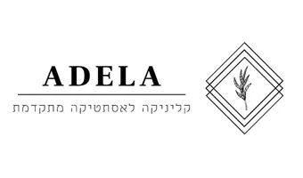 לוגו קליניקה