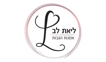 לוגו לקוח