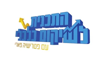 לוגו לקוח