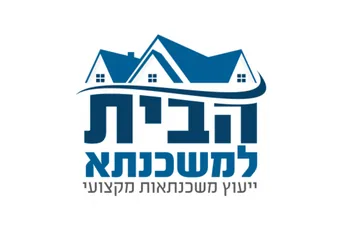 לוגו הבית למשכנתא