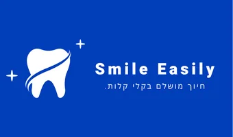 לוגו Smile Easily
