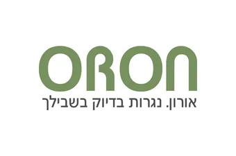 לוגו אורון