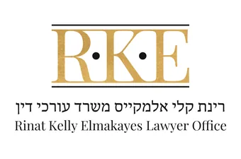 לוגו RKE משרד עורכי דין